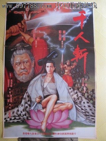 苏尔罗斯州立大学学位证电子图